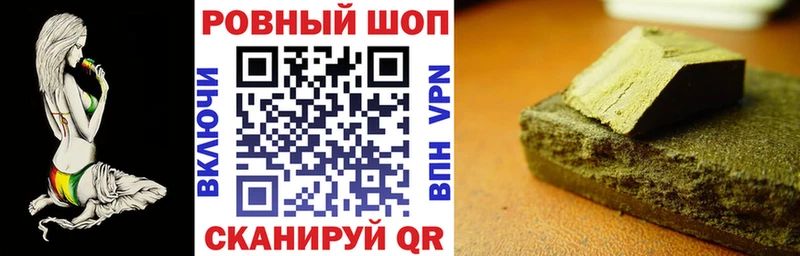 Купить закладку МАРИХУАНА  Альфа ПВП  ГАШ  МЕФ  Кокаин  Фокино