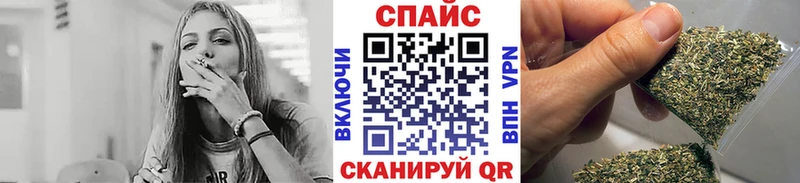 Бутират жидкий экстази  Купить закладки  Фокино 