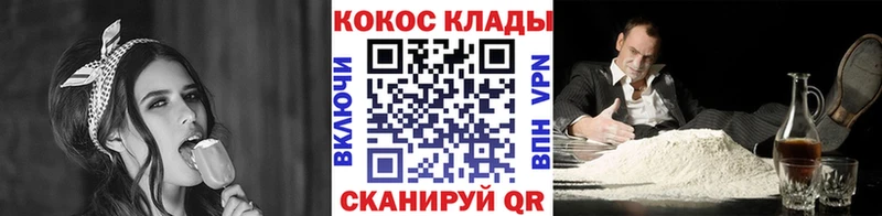 Cocaine Columbia  Купить где  Фокино 