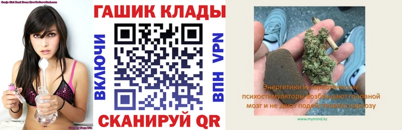 Гашиш Изолятор  Купить  Фокино 
