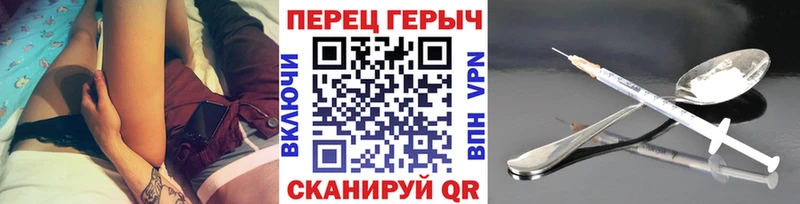 ГЕРОИН VHQ  Купить закладки  Фокино 