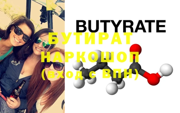 экстази Лиски