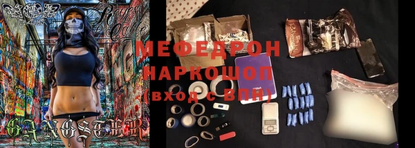 экстази Лиски