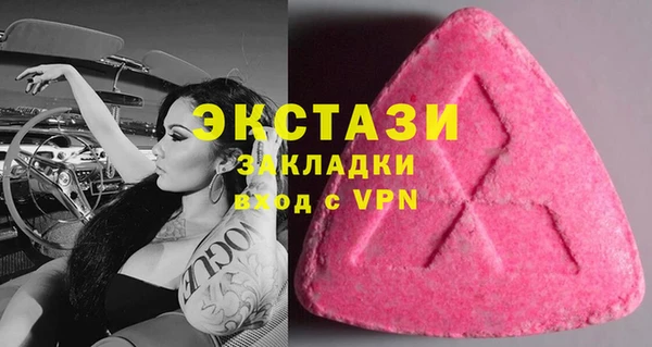 экстази Лиски