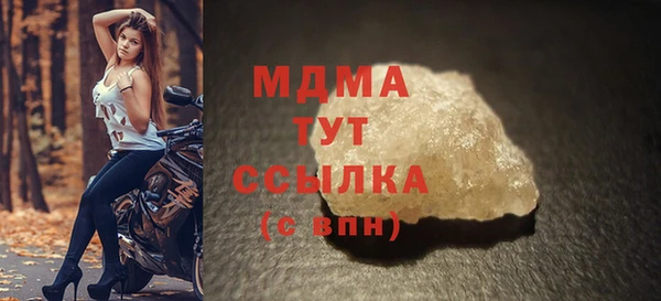 экстази Лиски