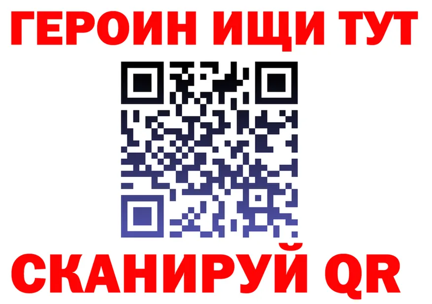 COCAIN VHQ зеркало это blacksprut Фокино