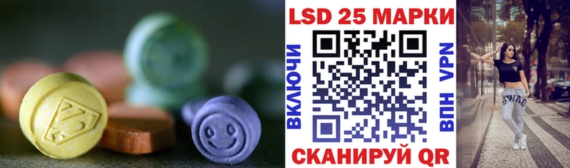 LSD-25 экстази ecstasy  Купить  Фокино 