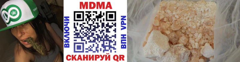 Купить закладки  Фокино  MDMA молли 
