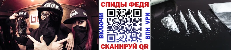 Купить где  Фокино  Метамфетамин витя 
