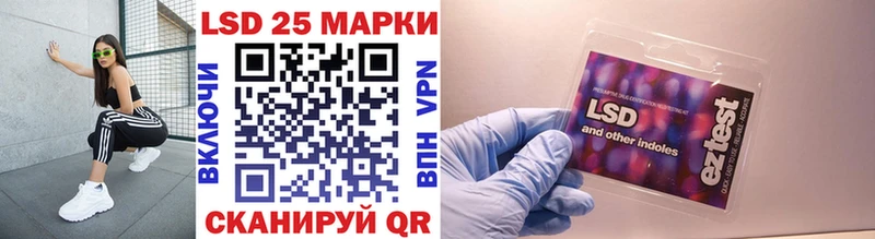 Марки 25I-NBOMe 1500мкг  Купить  Фокино 