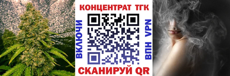 Купить  Фокино  ТГК Wax 